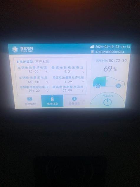 国家电网为什么byd用不了