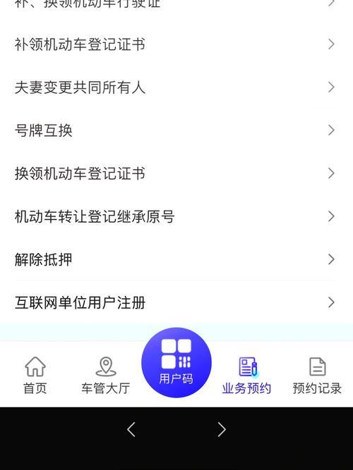 车管所没有联网可以打临牌吗?