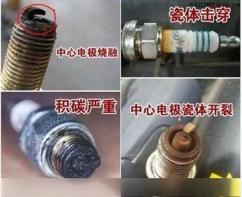 汽车一个火花塞坏了就必须换一整套吗?