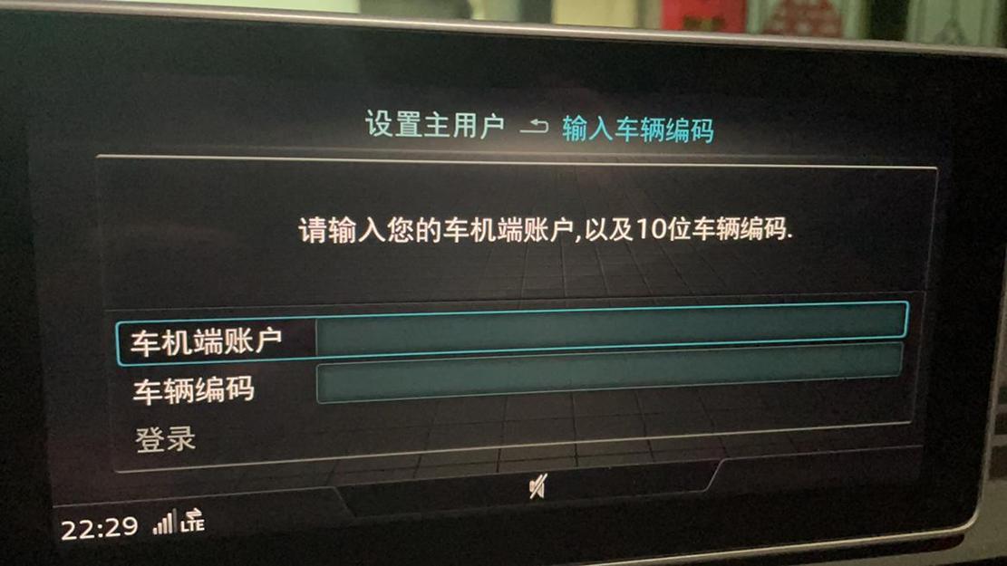 奥迪miniwifi初始密码