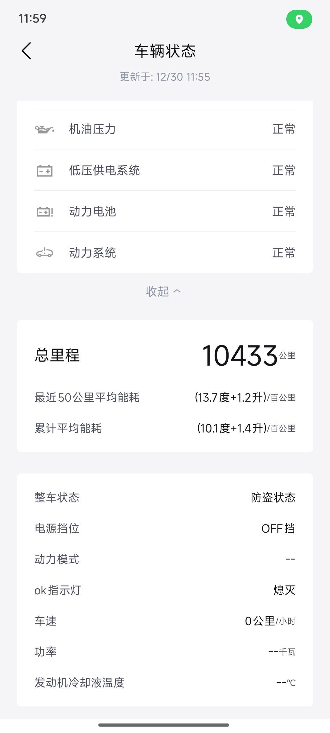 秦L驾驶万公里体验:油耗、车机、底盘等问题吐槽