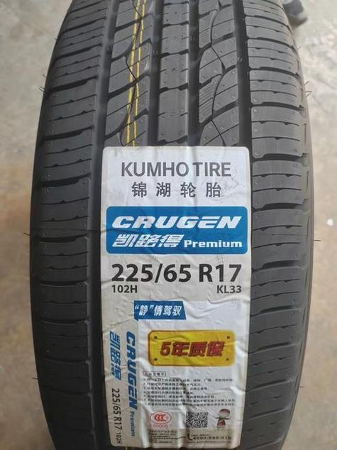 金府轮胎质量好还是朝阳好