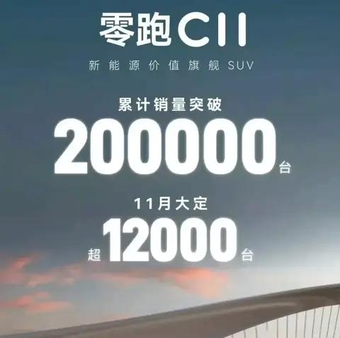 零跑 C11 可以凭借出 色的悬挂调校?让驾驶者信心十足