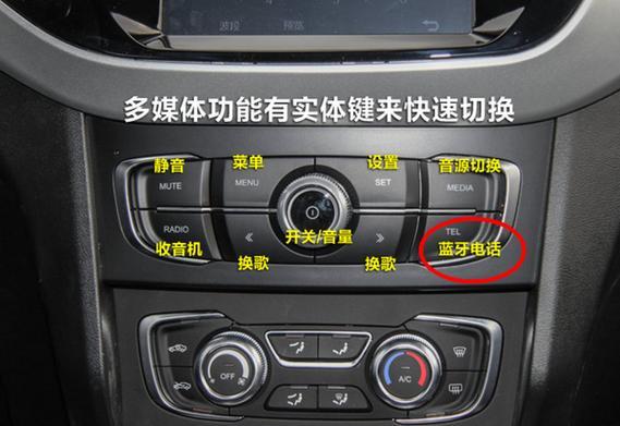 比亚迪速锐蓝牙开启在什么位置