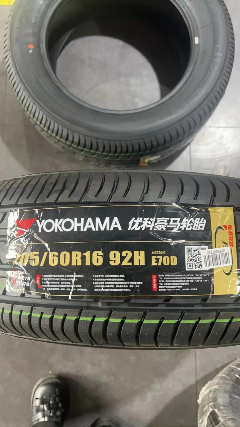 优科豪马轮胎能跑多少公里