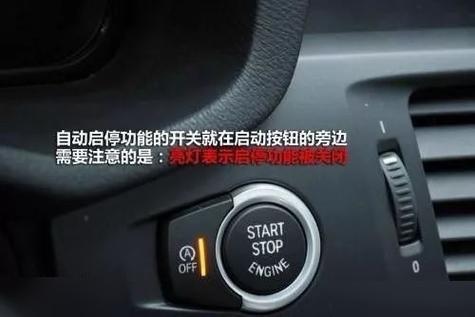车怎么启动和熄火