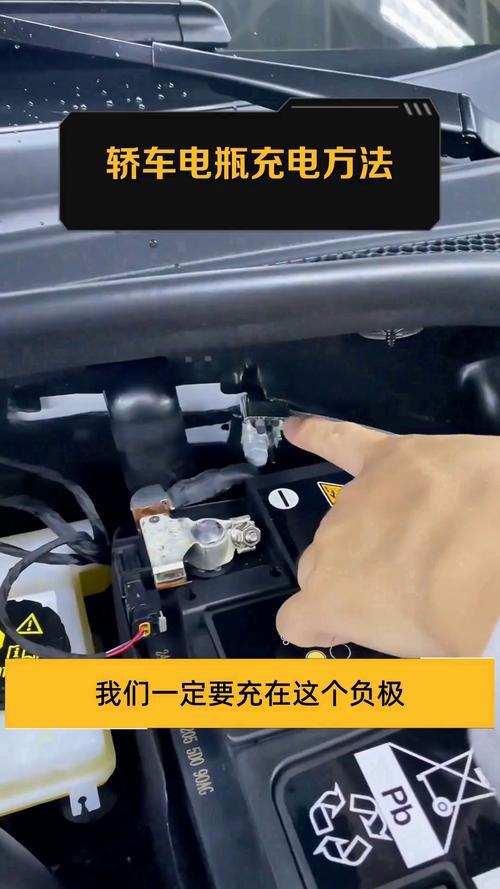 电动汽车启动电瓶是怎么充电的