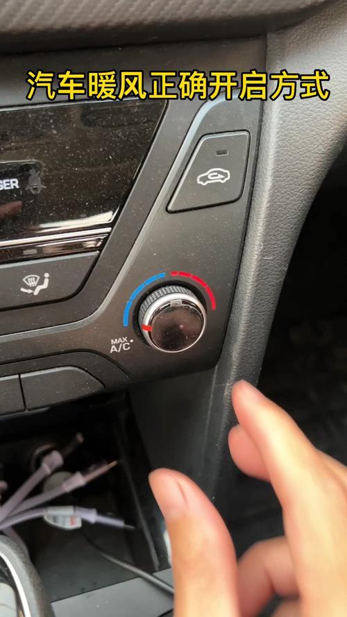 怎样开暖风车里不起雾