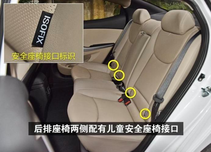 汽车座椅安装儿童座椅的方法指南