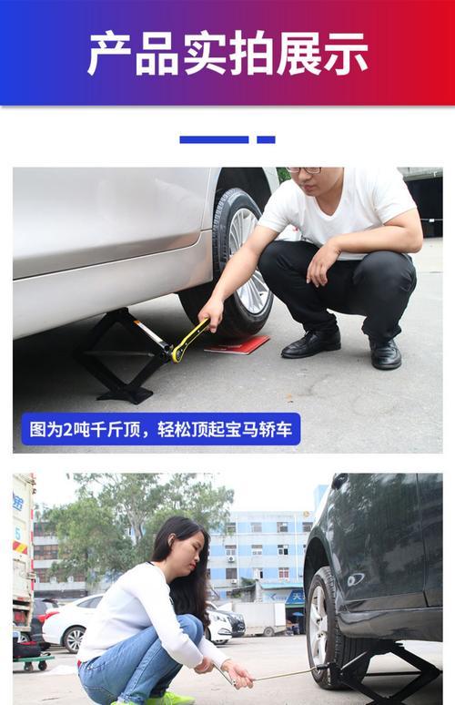 轩逸的千斤顶的使用方法怎么办