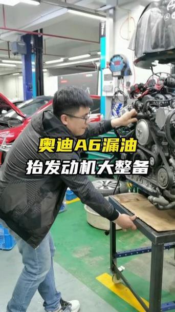 奥迪a6行驶档位传感器在哪里