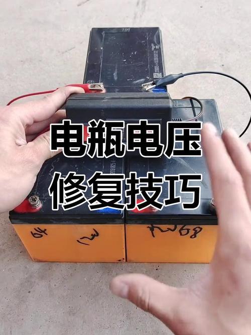 如何判断电瓶亏电是否已修复成功?