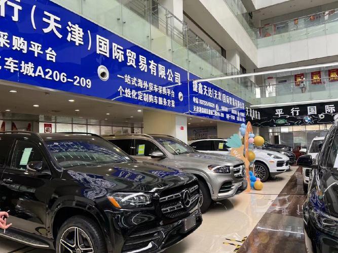 天津进口车市场的规模有多大?