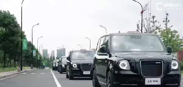 吉利全新国产“黑色伦敦出租车”LEVC TX下线并多地运营