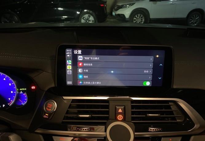 宝马id6 carplay