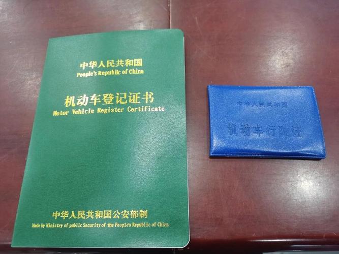 京牌车外迁不能在自己名下么?