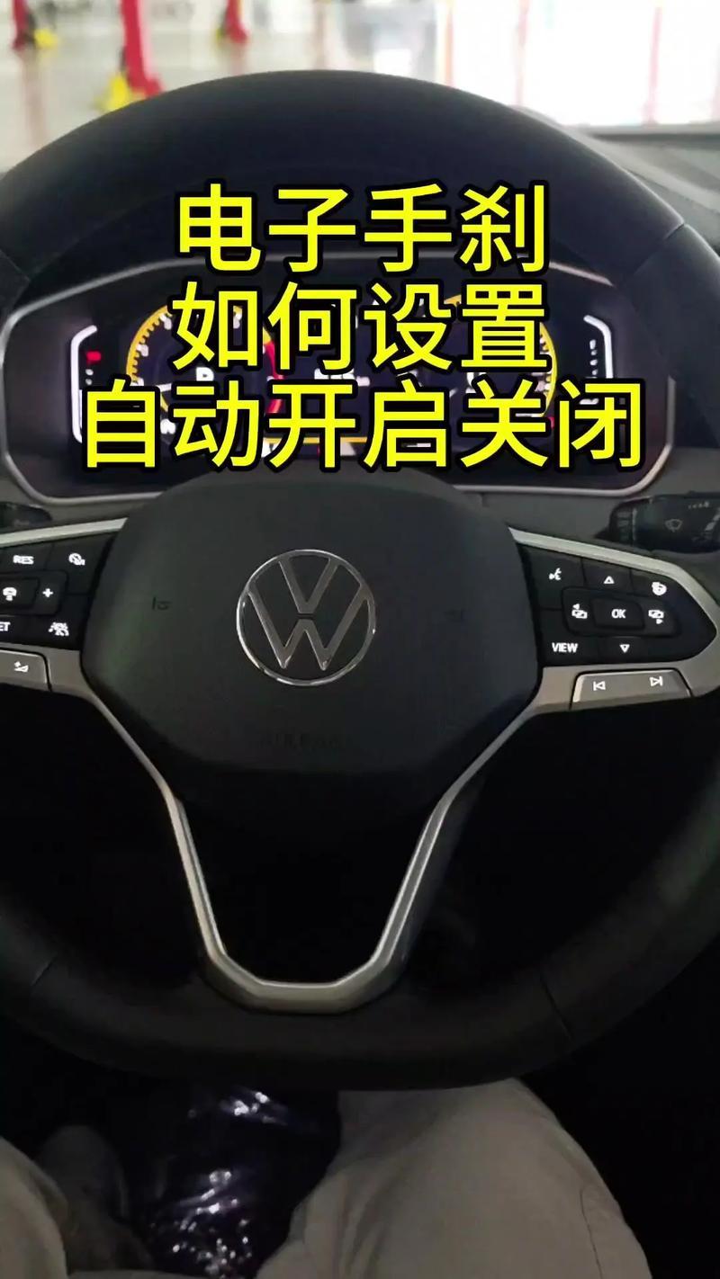 车没电时电子手刹如何解除