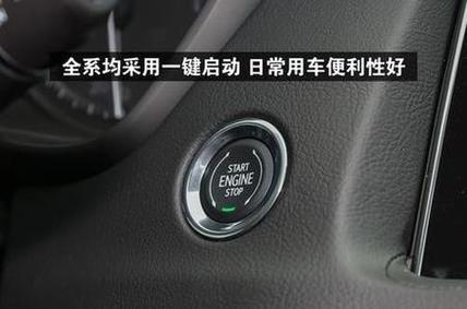 凯迪拉克XT4自动启停怎么用?XT4自动启停开关位置