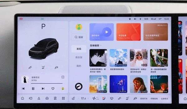 魏牌蓝山可实现全车智能语音识别交互、手机远程车控等功能