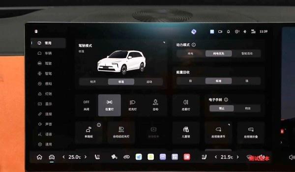 魏牌蓝山可实现全车智能语音识别交互、手机远程车控等功能