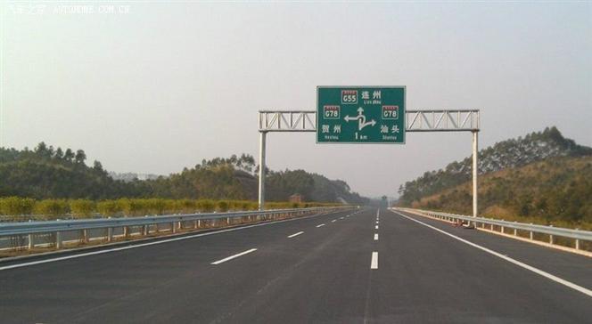 广连高速连接二广高速吗