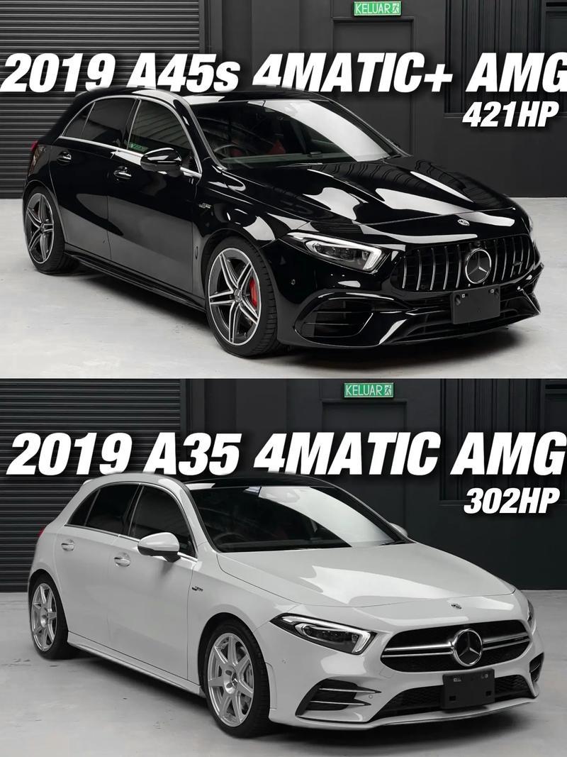 奔驰a35和a45区别