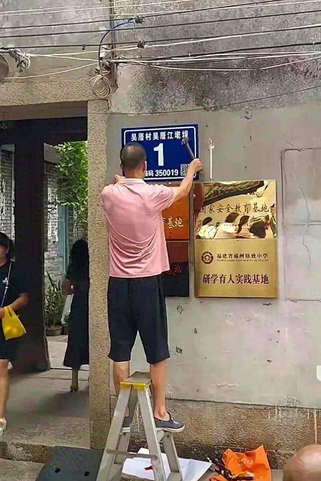 吴石故居修缮工程设计方案通过评审 历史温度再现