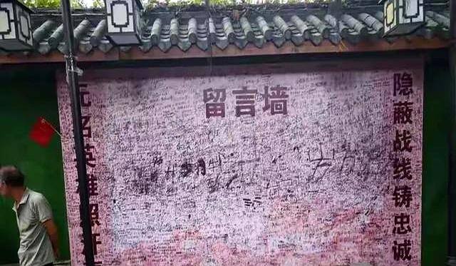 吴石故居修缮工程设计方案通过评审 历史温度再现