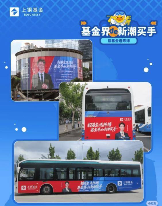 上银基金陈博在管多只产品有清盘风险 营销新花样引发争议