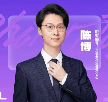 上银基金陈博在管多只产品有清盘风险 营销新花样引发争议