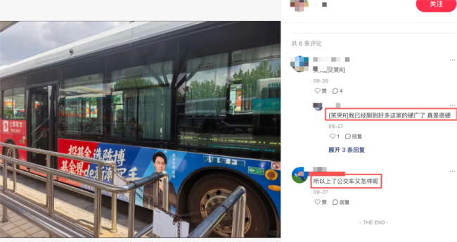 上银基金陈博在管多只产品有清盘风险 营销新花样引发争议