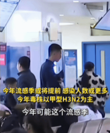 流感来势汹汹!最新周报的坏消息和好消息 病毒“换装”归来