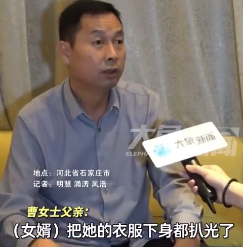 父亲讲女儿被家暴过程哽咽 看到女儿光身子躺马路心痛不已