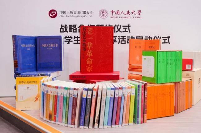 刘震云分享读书趣事 阅读启迪生活智慧