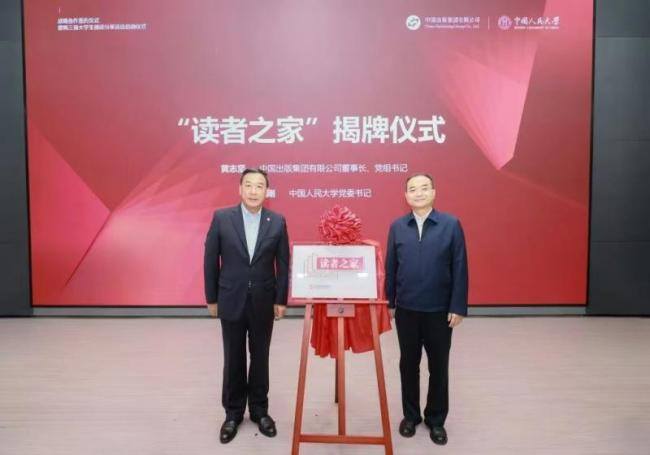 刘震云分享读书趣事 阅读启迪生活智慧