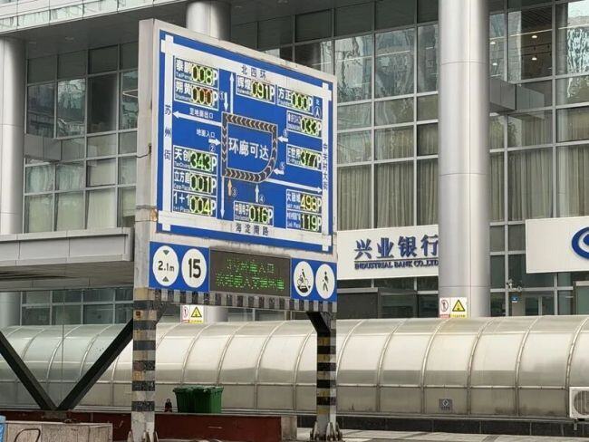 一街一策精准治理,今年北京累计新增机动车停车位近4万个 缓解停车难题