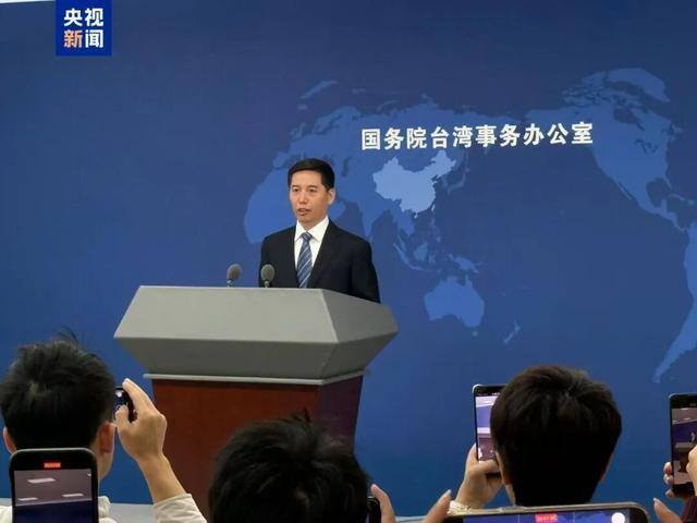 国台办强调:决不承诺放弃使用武力 保留一切必要措施选项