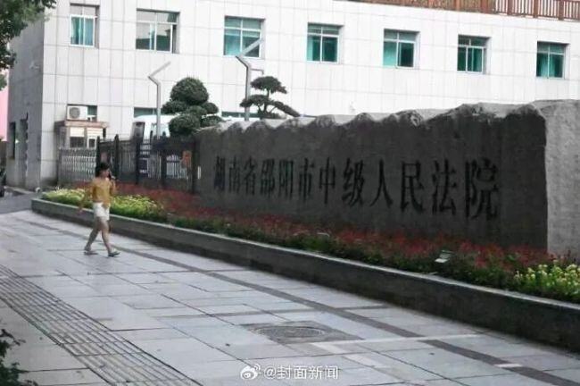 邵阳法官回应“被举报索贿” 承认未经住诱惑