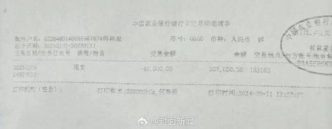 邵阳法官回应“被举报索贿” 承认未经住诱惑