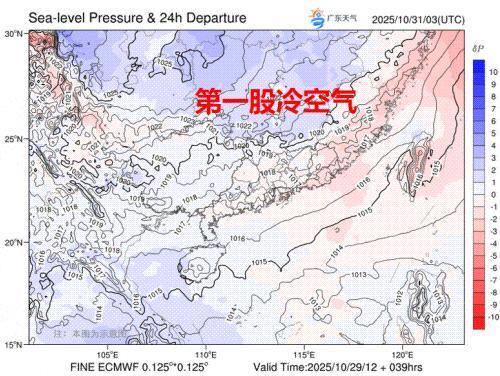 台风“海鸥”或将在下周初生成 冷空气接踵而至
