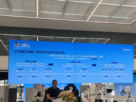 智元机器人联创Steve zhou:预计GPT-6后将初步实现通用人工智能,AI迈向新阶段