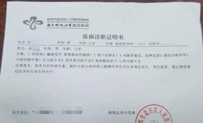 男子徒步望郎归中暑昏迷父亲发声 求助信息牵动人心