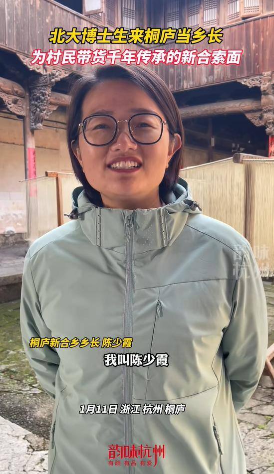 88年北大女博士拟提名副区县市长人选 年轻才女引领山区创新