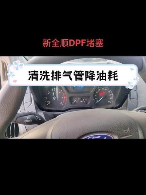 大货车排气管堵塞怎么处理