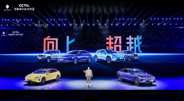 宝骏享境续航突破1000公里