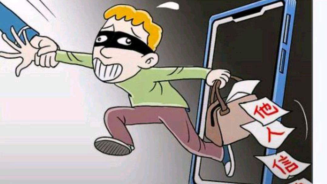 净网:网警侦破借高薪招聘实施侵公案?网友:什么是侵公案