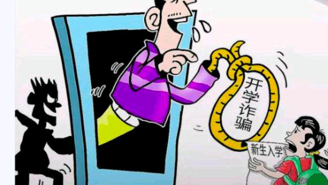 净网:网警侦破借高薪招聘实施侵公案?网友:什么是侵公案