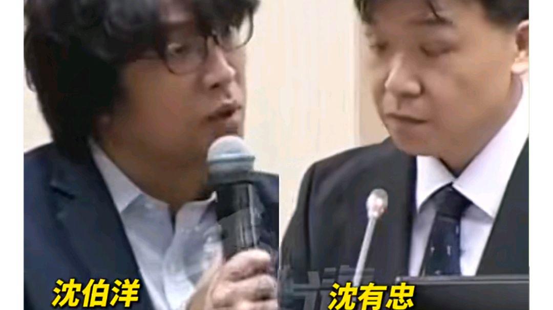 被大陆立案调查后沈伯洋最新表态