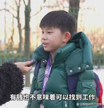 1亿和清华怎么选?这场争论背后的真相扎心了