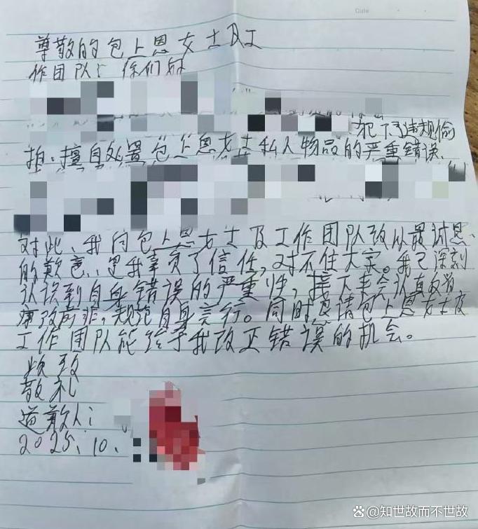 包上恩贴身衣物被司机偷拍售卖:明星隐私安全再响警钟!